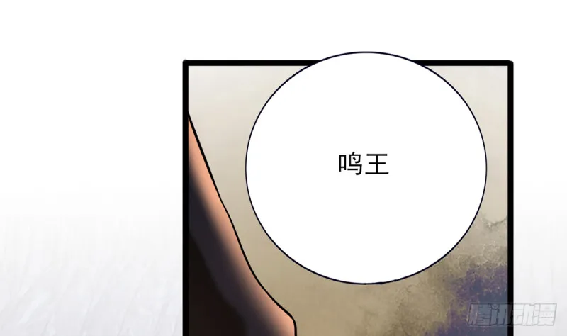 第179话 辅佐军务 第64页
