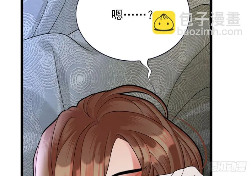 第180话 军务厅议事 第8页
