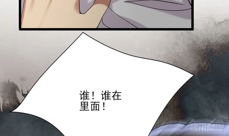第180话 军务厅议事 第10页