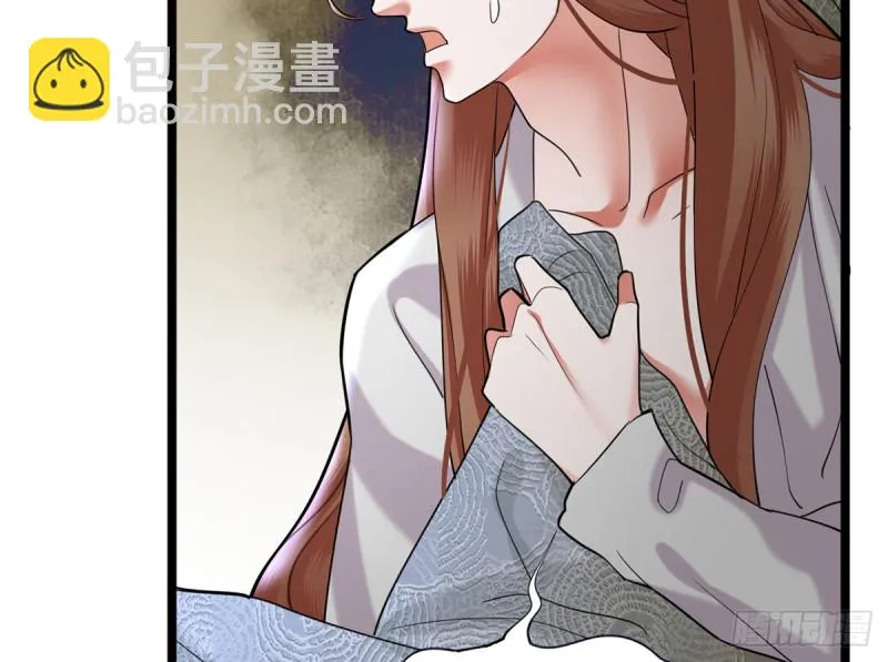 第180话 军务厅议事 第30页