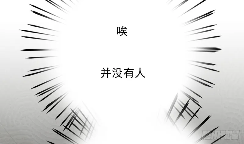 第180话 军务厅议事 第32页