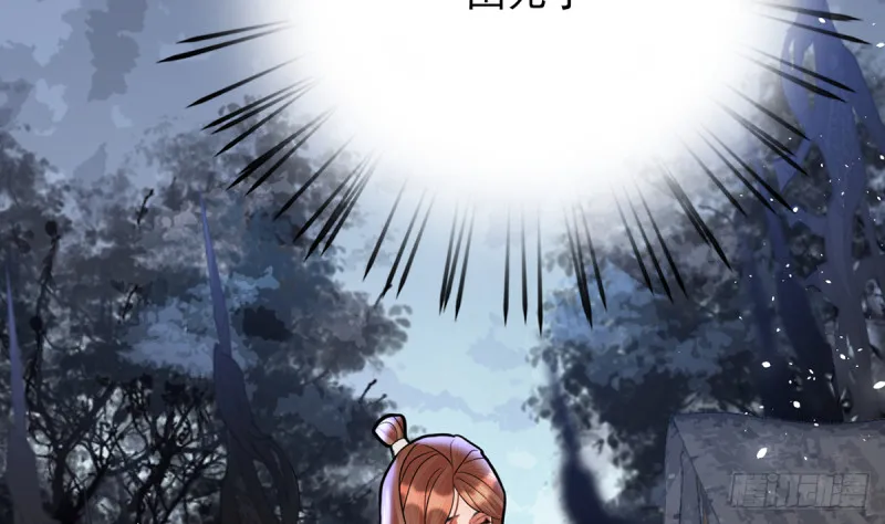 第180话 军务厅议事 第41页
