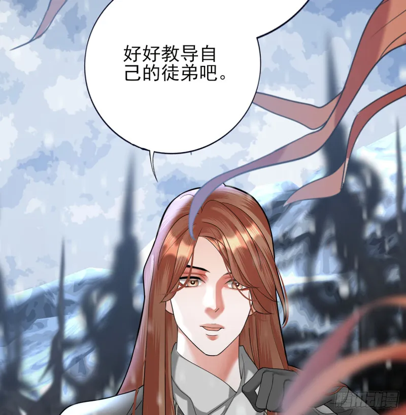 第181话 凤鸣受伤 第71页