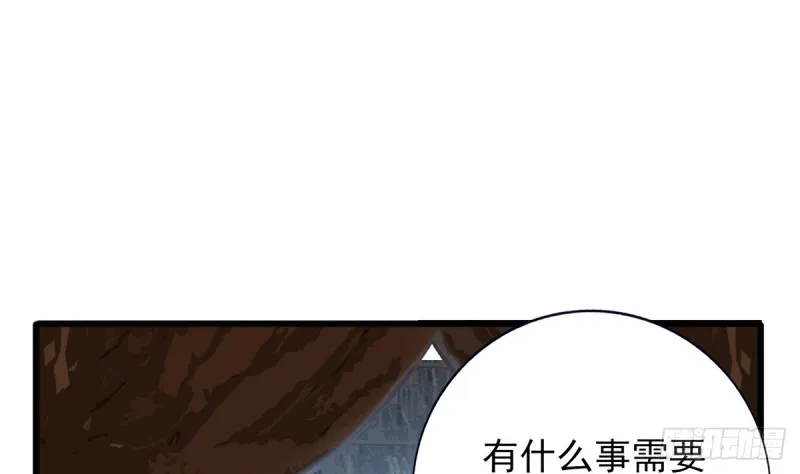 第182话 是容恬来了！ 第4页