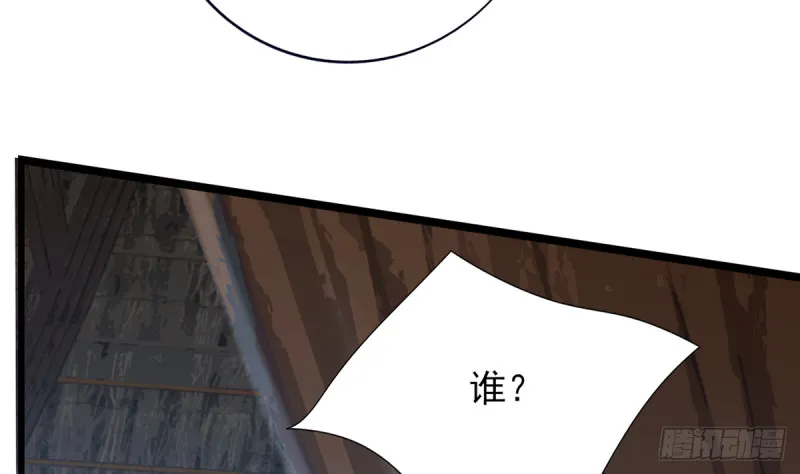 第182话 是容恬来了！ 第41页
