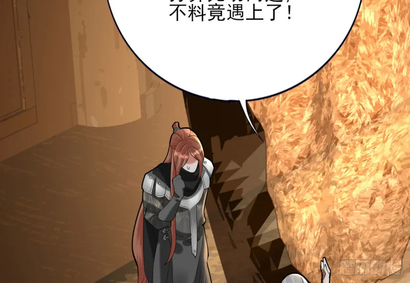 第183话 “师徒”相见 第7页
