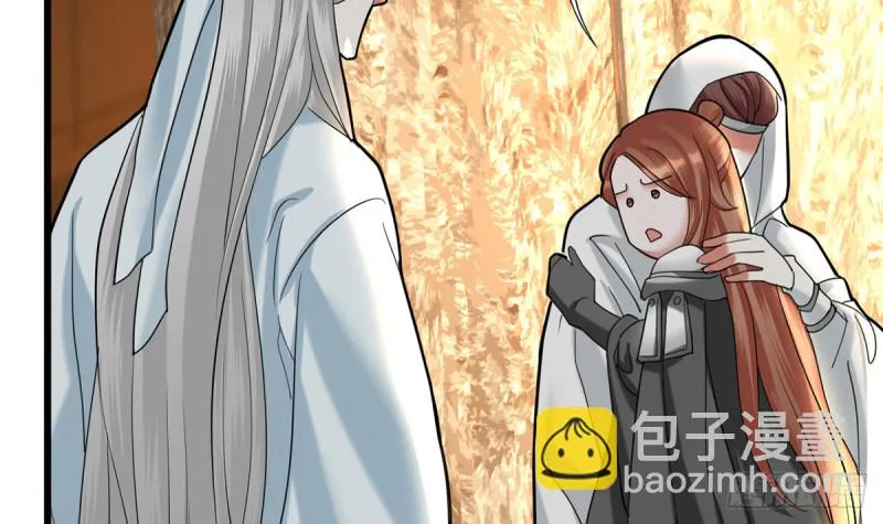 第183话 “师徒”相见 第33页