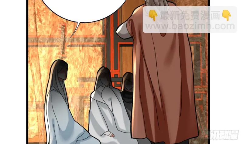 第183话 “师徒”相见 第57页