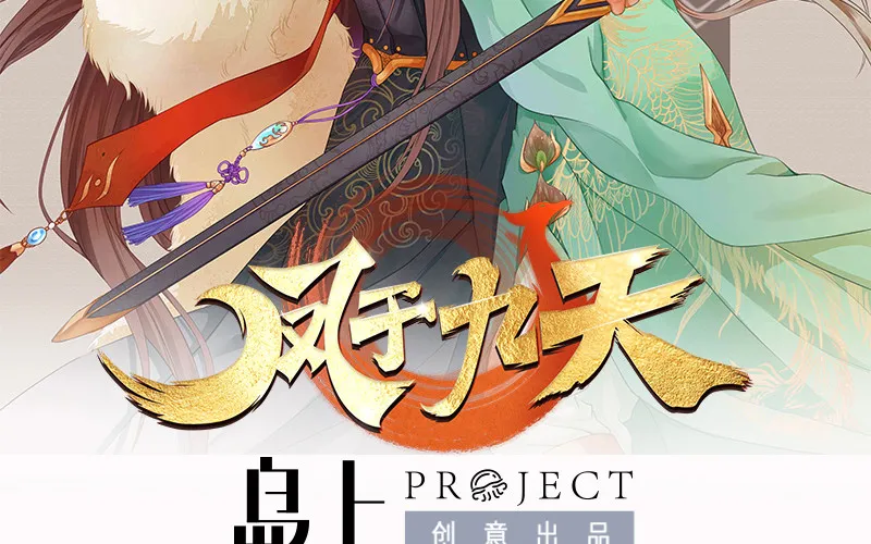 第184话 相思病 第2页