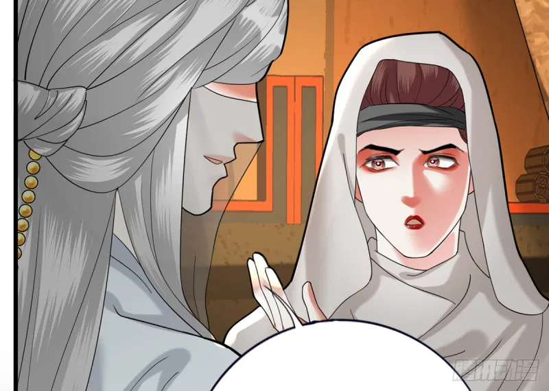 第184话 相思病 第9页