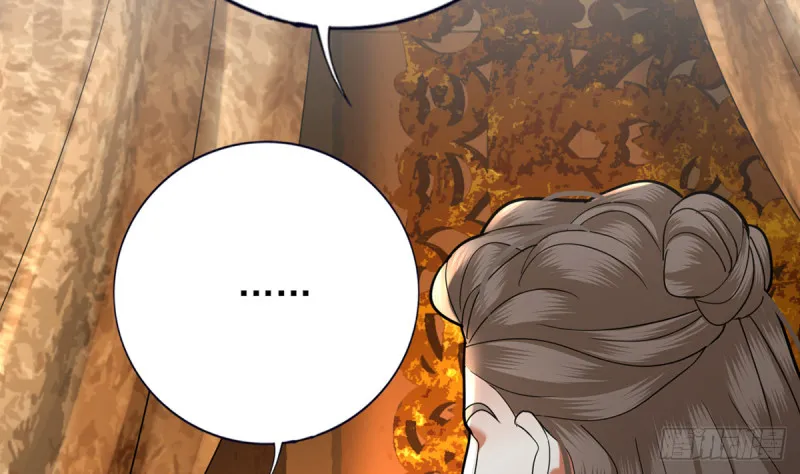 第184话 相思病 第17页