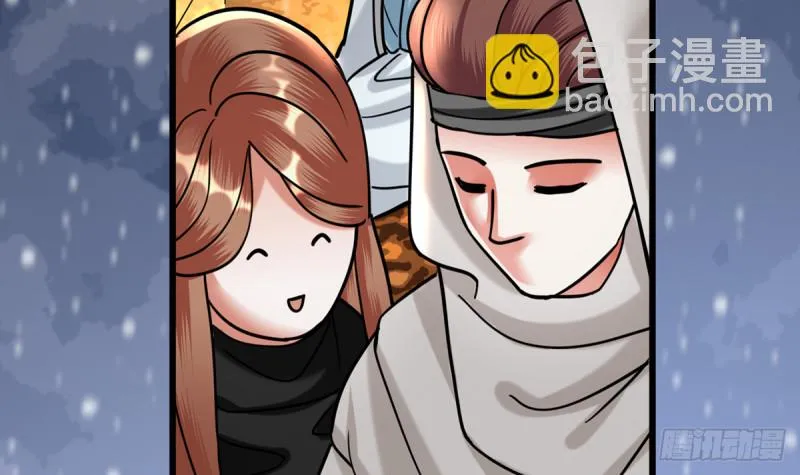 第184话 相思病 第24页