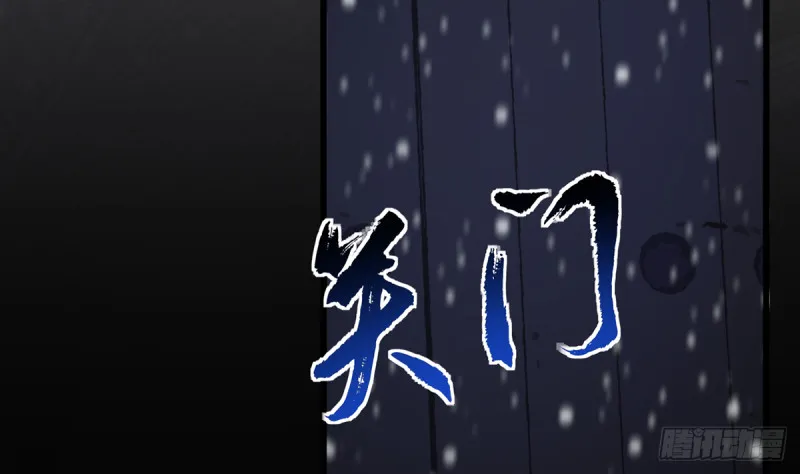 第184话 相思病 第28页