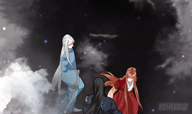 第184话 相思病 第59页