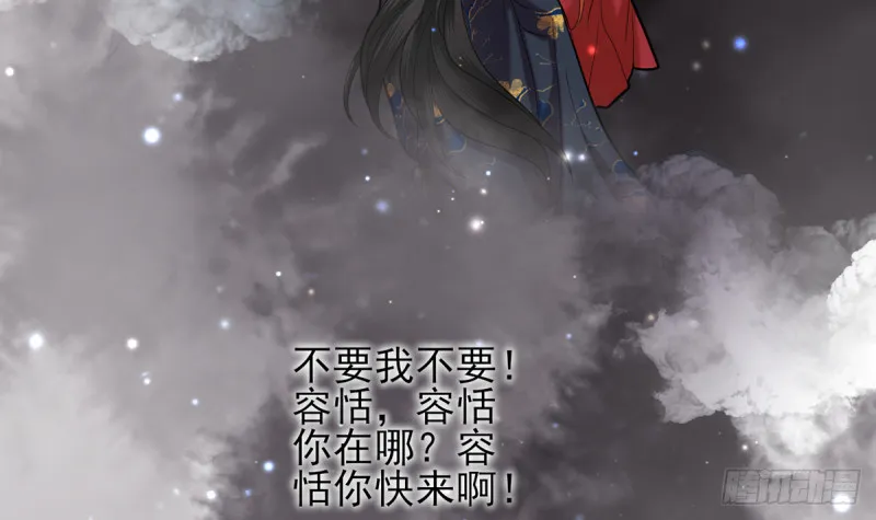 第184话 相思病 第60页