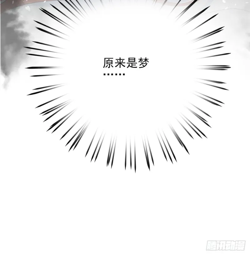 第184话 相思病 第63页