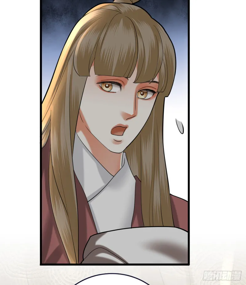 第184话 相思病 第68页
