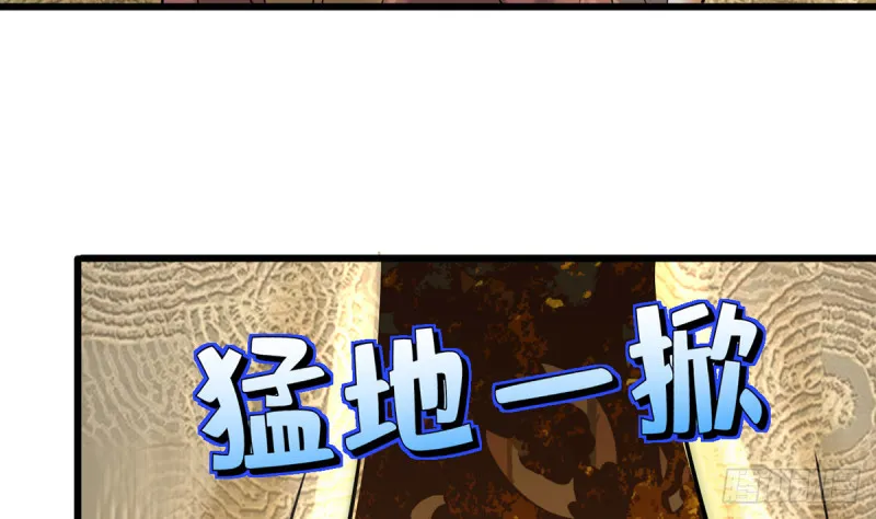 第184话 相思病 第71页