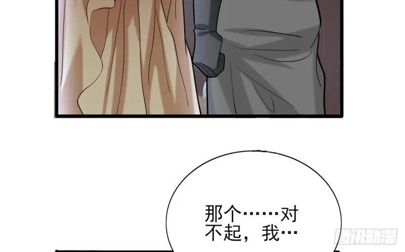 第185话 东凡危机 第28页