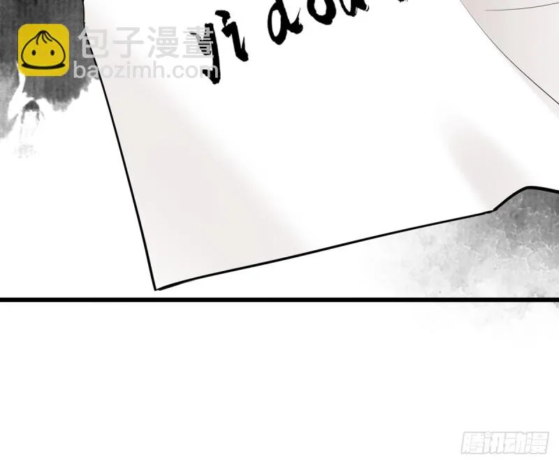 第185话 东凡危机 第57页