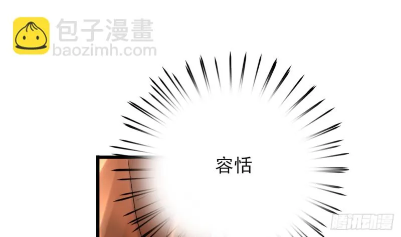 第183.5话 等我接你回家 第4页