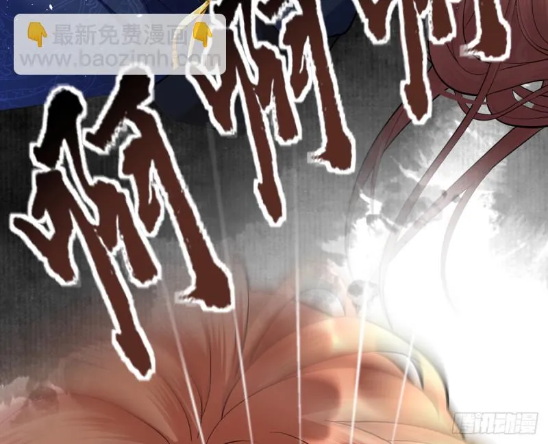 第183.5话 等我接你回家 第9页