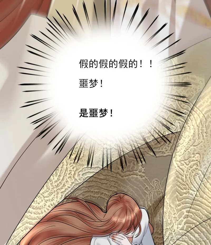 第183.5话 等我接你回家 第13页