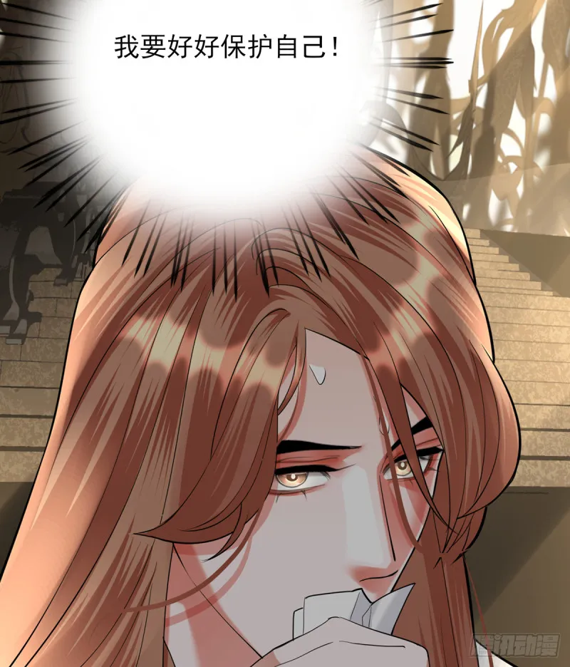 第183.5话 等我接你回家 第19页