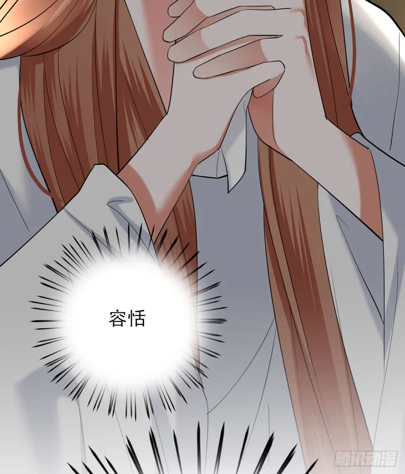 第183.5话 等我接你回家 第20页