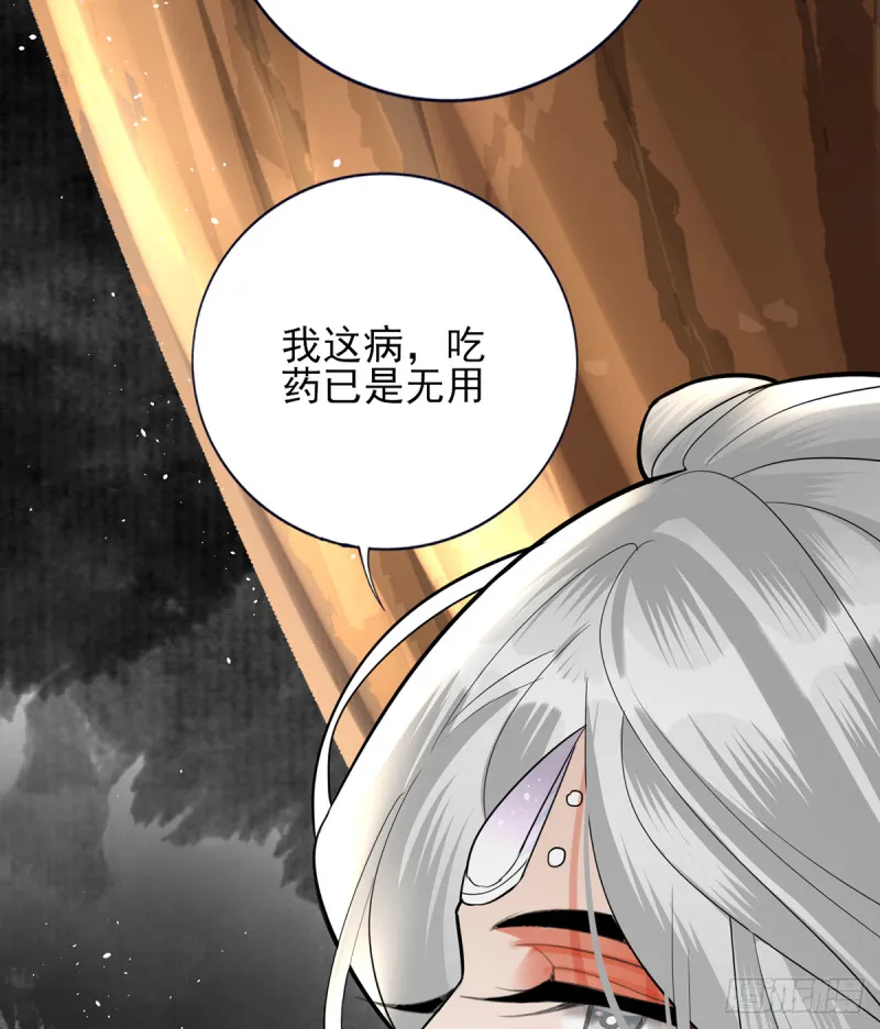 第183.5话 等我接你回家 第31页