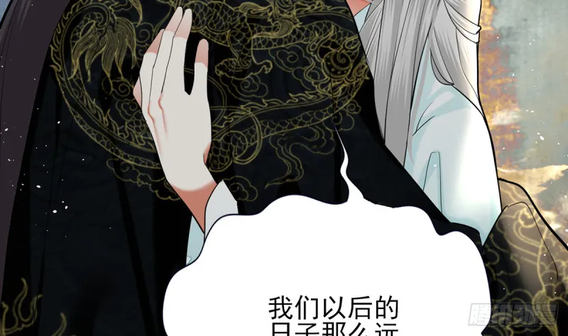 第183.5话 等我接你回家 第35页