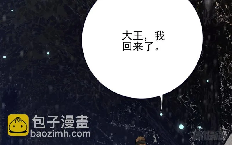 第183.5话 等我接你回家 第46页