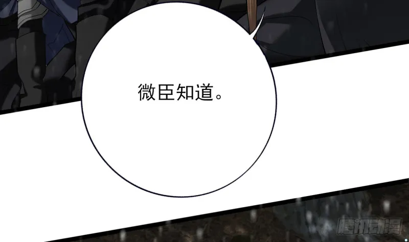 第183.5话 等我接你回家 第71页