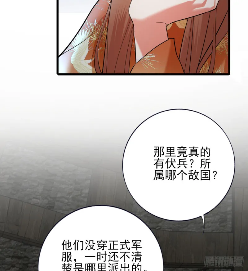 第186话 最后的寿命 第14页