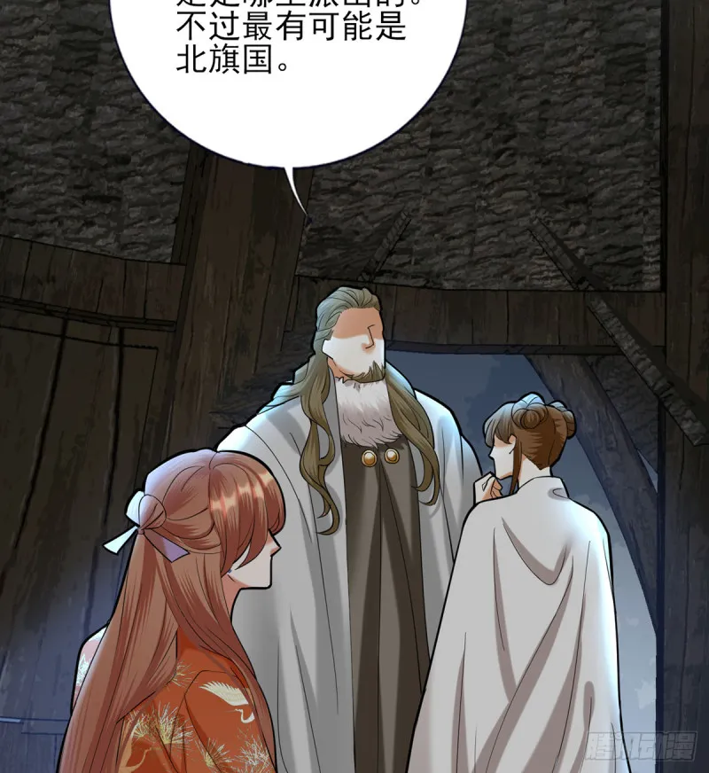 第186话 最后的寿命 第15页