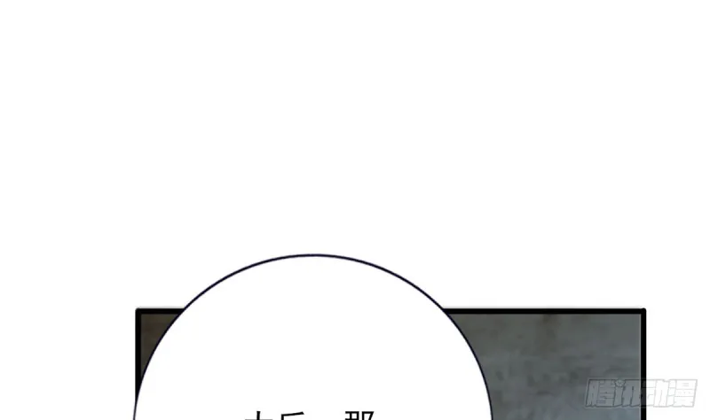 第186话 最后的寿命 第22页