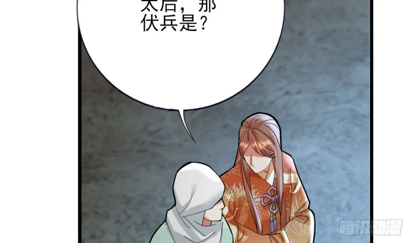 第186话 最后的寿命 第23页