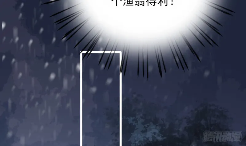 第186话 最后的寿命 第30页