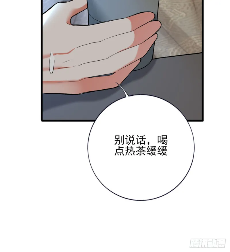 第186话 最后的寿命 第39页