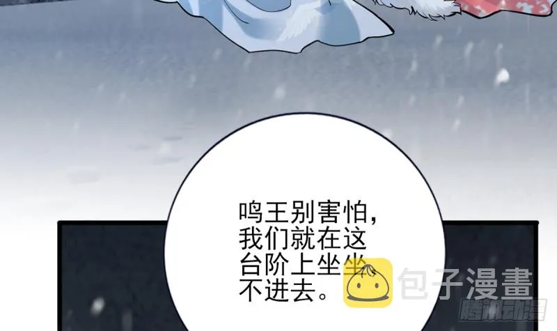 第186话 最后的寿命 第48页