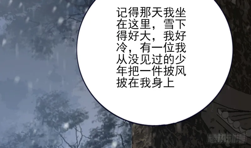 第186话 最后的寿命 第53页