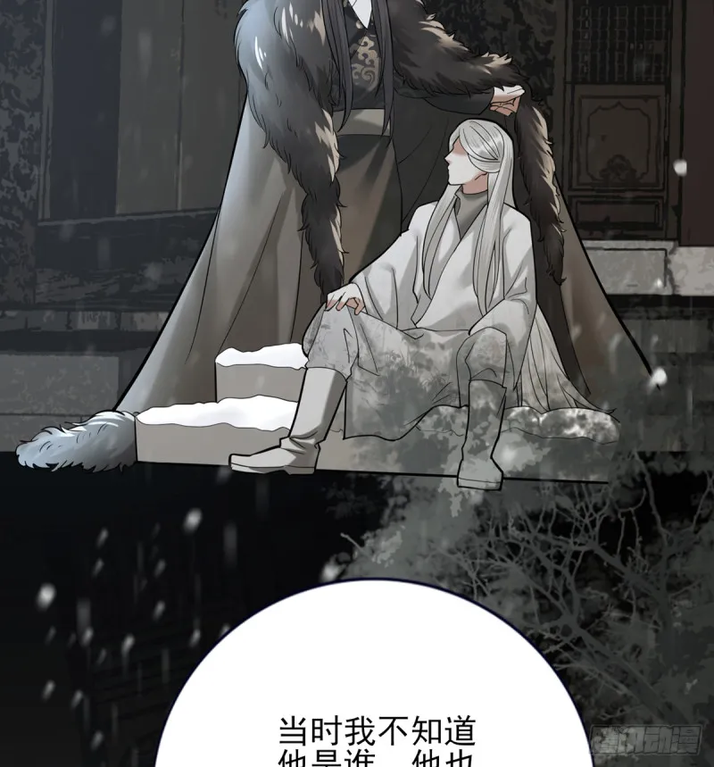 第186话 最后的寿命 第55页