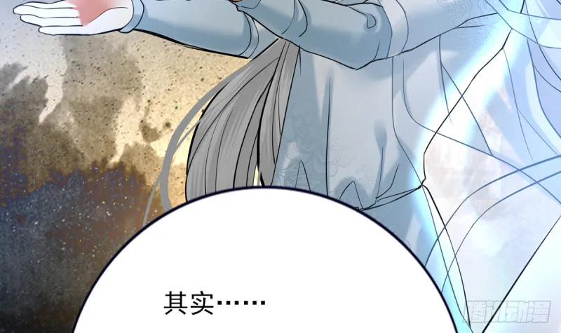 第186话 最后的寿命 第66页