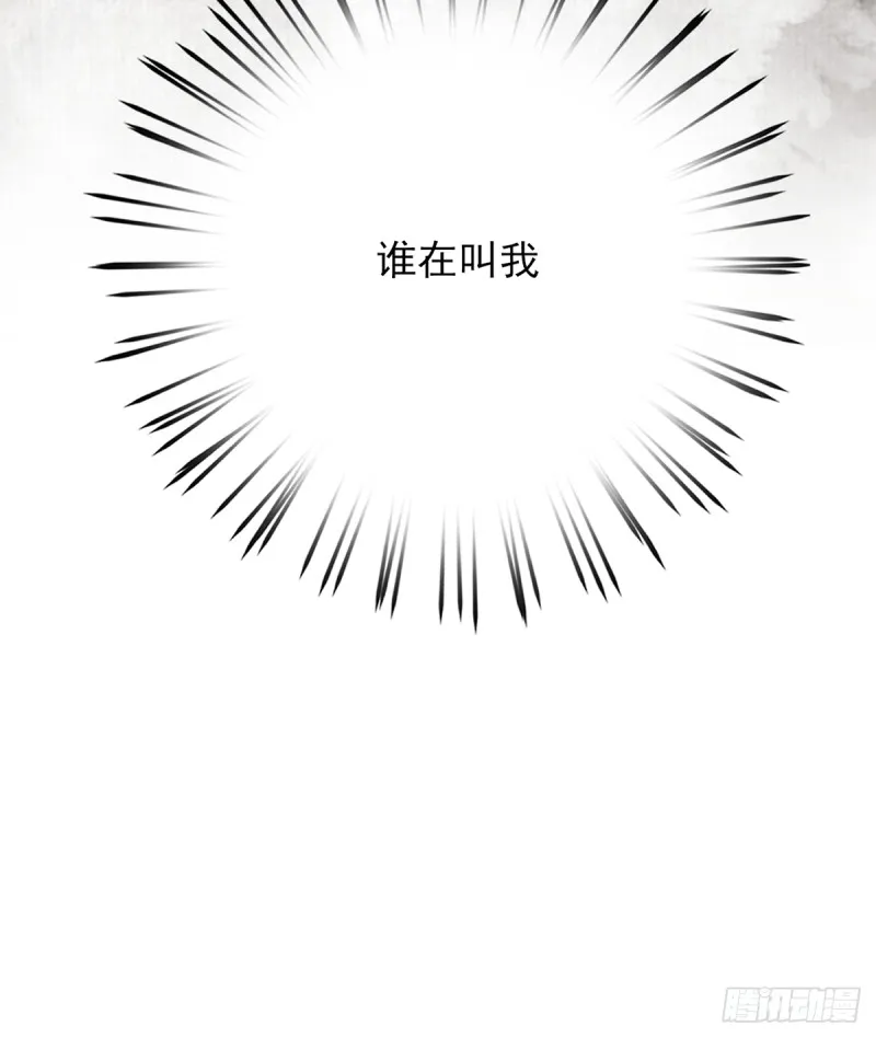 第187话 就在你身边 第45页