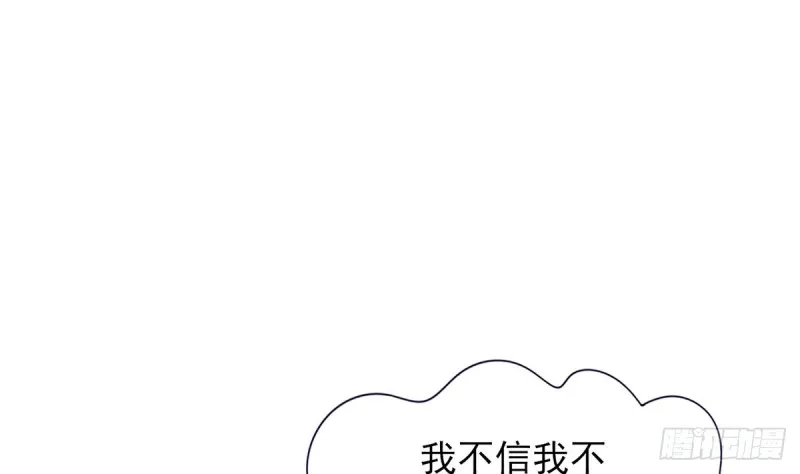 第187话 就在你身边 第70页