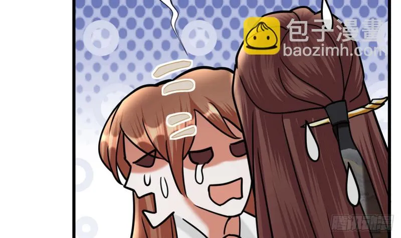 第187话 就在你身边 第78页