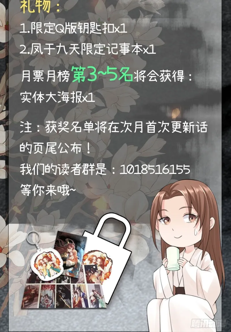 第187话 就在你身边 第96页