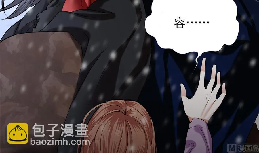 第189话 都是为了你 第18页