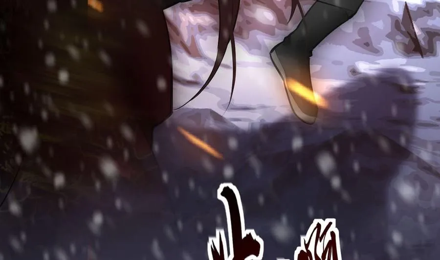 第192话 疼的话，你就叫出来 第17页
