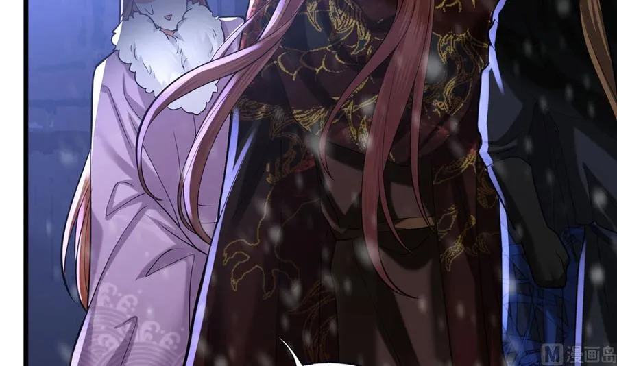 第194话 时间不多了... 第42页